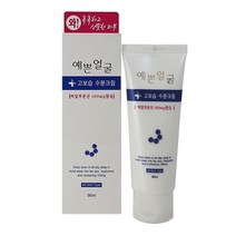예쁜얼글 고보습 수분크림 90ml