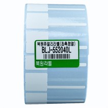 유포지 쥬얼리라벨 55X20mm 40지관 BLJ-552040L
