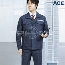 [모도리] 춘추 청작업복 근무복 용접복 실습복 현장복 유니폼 단체복 점퍼, 상의, L