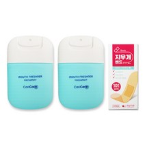 케리케어 구강청결제 구취제거 스프레이 프레쉬민트 x 2개 + 지우개밴드 멸균밴드 10매, 케리케어 프레쉬민트 x 2개 + 지우개밴드 10매