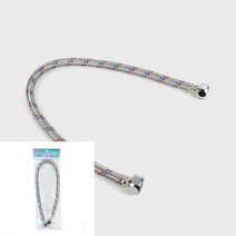 세면기 조절대 60CM 세면대밸브 세면기호수 세면기호스 세면대호스 세면대조절대