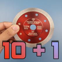토네이도 타일날 tcp4 터보날 4인치, 4인치 타일날(TCP4)