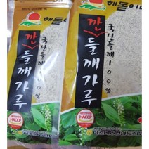 기미관리에 좋은 천연 곡물팩 만들기 들깨가루 들깨팩 재료 100% 국산 200g, 1개