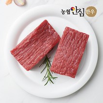 농협안심한우 [농협안심한우][냉장] 1등급 한우 장조림용 소고기 400g
