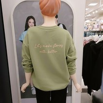 [소이주니어]논현점 21년가을신상 ** 빠른배송 ** 소녀취향 넉넉한스타일 올리브 레터링 맨투맨티 21f0454