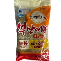 대림선 부산어묵 마당놀이 500g (10장)