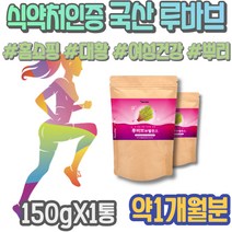 여성갱년기증상 에스트로벤 갱년기선물 백수호 생일선물 엄아영양제 남자 90대 해썹인증 루바브추출물 실버 이마트 홍조 효능 상견례선물 대황 폴리페놀 rhabarbarum