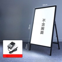 LED 라이트패널 입간판 광고판 슬림형 광고 매장, 단면 유선 60x90cm