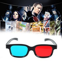 유형 3d 안경 tv 영화 차원 anaglyph 비디오 프레임 3d 비전 안경 dvd, 옵션 1