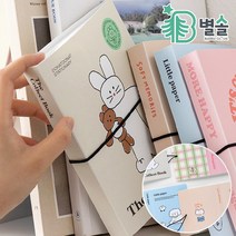 네컷사진 즉석 사진 보관 앨범 포켓식 파일 포토북, 구름이