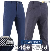 [더빅보스] 일상에서 외출까지 멀티웨어 _ 남성용 기본 데일리 편안한 착용감 고급 등산복 작업복 팬츠