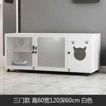 강아지방음부스 소음차단 강아지집 애견호텔 하우스 격리 조립 필요, 화이트높이60 폭120 깊이 60 트리플 도어