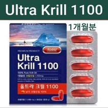 뉴질랜드 남극 크릴오일 30캡슐 1000mg 크릴새우 오일 원액 100% 액체 AKER 크릴오일기름 오메가3 인지질56 아스타잔틴 선상가공 ncs 식용주정 레드 붉은 krilloil FDA GRAS 식약처인증 항산화 혈행 혈관 영양제 WCS 효소추출 효능 직구 추천, 1개, 33g