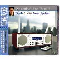 [CD] 티볼리 오디오 뮤직 시스템 (Tivoli Audio Music System)