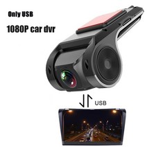 룸미러형후방카메라 사각지대카메라 트럭후방카메라 자동차 대시 캠 와이파이 usb 2 1 1080p 170 학위 광각 대시 카메라 dvr adas dashcam 안드로이드 dvr, 전용 usb, 8g
