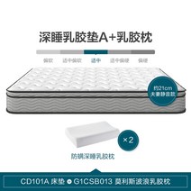프리미엄 젤 메모리 하이브리드 매트리스 린의 가정용 가구 태국 수입 천연 라텍스 독립, 1500mm2000mm, cd101a 매트리스 + 항진드기 웨이브 라텍스