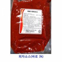 업소용 식자재 피자소스(바로 3k)