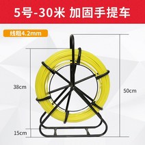 케이블포설 선통대 선통기 요비선 풀링기 전기 관로, 두께 5호 4mm 30m (바퀴X)