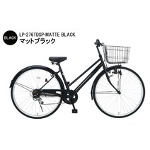 시마노 27인치 자전거 시티 사이클 시마노 6단 변속, 매트 블랙