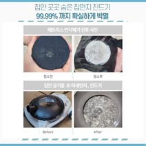 [가족패키지 2세트] 델핀홈케어/알러지케어/반려동물 털제거/진드기제거+실내공기정화+아로마