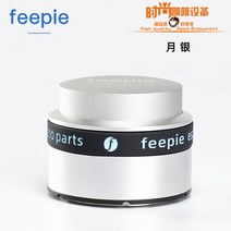 자동 원두 커피 카페 탬핑기 템핑기, 58MM 월실버