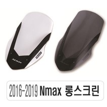 데일리쇼핑 오토바이 야마하 NMAX 윈드스크린 15년-19년 투명 스모그 윈드가드, 1619NMAX(투명)