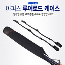sioncompany_아피스 루어로드 케이스 로드밸트 네오플랜원단 바다낚시용품 낚시대가방 바다낚시 낚시대백 바다낚시가방--SC, ♥M(5.6ft ~ 7ft용)