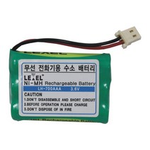 무선전화기 배터리 3.6V LH-700AAA GT-9634 SP-B740
