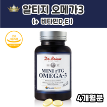 알래스카 미국 직수입 닥터 알티지오메가3 캡슐 데일리 고용량 고순도오메가3 오메가33세대 오메가3순도 수입오메가3 순도높은오메가3 알티지오메가트리오 mia오메가3 트리플 ncs