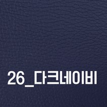 인조가죽스티커 3M접착식 인조가죽 소파리폼 의자가구 수선보수 40x25 120x50 셀프리폼스티커, 26_다크네이비 40x25