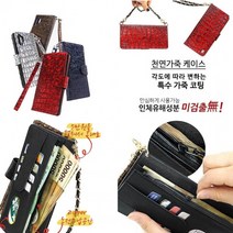 KT) 천연 소가죽 카이츠홀 미러 카드 지갑 케이스/아이폰 14프로