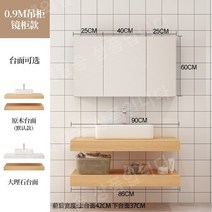 통나무 우드 욕실 심플 호텔 객실 세면대 하부장 원목 벽걸이, 스테인리스스틸거울캐비닛이있는0.9m더블테이블