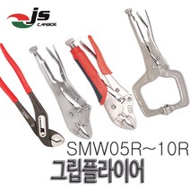 소프트 그립플라이어 SMW05R~10R 덕툴스 클램프 용접, SM-W05R