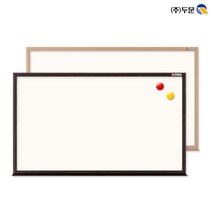 법랑자석화이트보드 120x90 반무광455 무늬목프레임W51/빔프로젝터기능/빔스크린/법랑보드