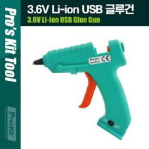 위wjr_PROKIT USB 충전식 무선 글루건 3.6V Li-ion Glue Gun 건심 7mm 사용 접착건 작업용건 산업건 작업건 공업용건 용건 공구건 공업건 보수건♥hspirit, ♥words!!