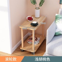 소파 사이드테이블 거실 2단 티 커피 슬림 노트북 침대옆 이케아 선반 원목 협탁 테이블, T