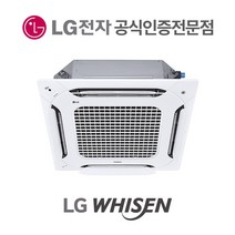 중고시스템에어컨 냉난방기 서울 경기 강원 대전 대구 부산 울산 수원 인천 송도 평택 용인, 2017년식 18평