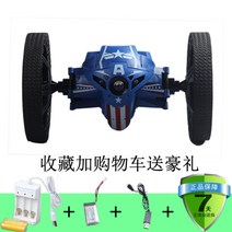 점핑드론 점프하는 드론 점핑 스모 패럿, 업그레이드 된 시크 블랙+led +카메라 + 베터리2