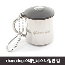 일음쇼핑^^*mch스테인레스나침반컵 스텐보온 캠핑소품 나침반 캠핌일medi^*^, ab*^*선택있슴레드