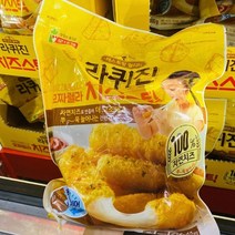 [롯데푸드] 라퀴진 모짜렐라 치즈스틱 1kg (대가상회), 아이스박스 포장