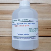 오피스안&컴사이언스 탄산나트륨용액 (10% 앙금반응실험용) 화)450ml 시약