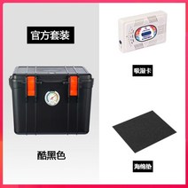 플라스틱 방습함 건조함 렌즈 제습 곰팡이 밀봉 카메라 제습함 습기제거 보관함 건조 드라이박스, 10L + C