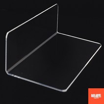 주얼리 투명 아크릴 악세서리 집기 진열대 거치대 반지트레이 악세사리트레이 가방진열대