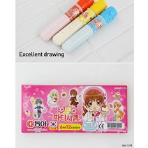 꿈빛 파티시엘 수채화물감 12색 수채화물감 여성 여성 수채화물감