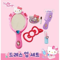 3살여자아이선물 키티 화장놀이장난감 초등화장놀이 화장대장난감 메이크업놀이