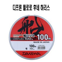 다이와 디프론 플로로 후네 하리스 100M 10호~16호 카본목줄, 12호
