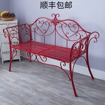 야외 벤치의자 앤틱 테라스 철제 정원 카페 레스토랑, 붉은색