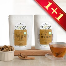 티그랑 유기농 작두콩차 티백 국내산 티백 침출차 대용량, 작두콩차 티백 100T
