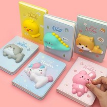 12000 쪼물락 스퀴시 다이어리, 시바견