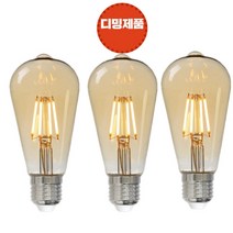 LED ST64 디밍 전구 X3개입, 3개